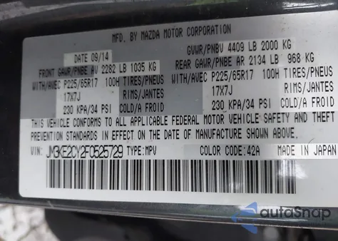 2015 Mazda Cx-5 Touring из США, поврежденный, VIN JM3KE2CY2F0525729